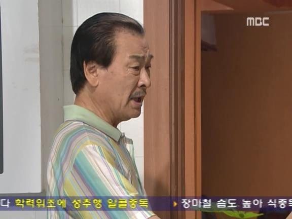 [거침없이하이킥] 범이 진주알 찾기 알바 ㅋㅋㅋㅋㅋㅋㅋ.jpg | 인스티즈