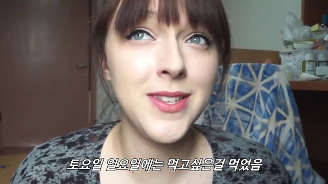 유럽여자가 보는 한국여자의 몸무게 | 인스티즈