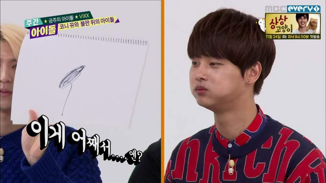 텔레파시를 자유자재로 사용하는 남자아이돌 | 인스티즈