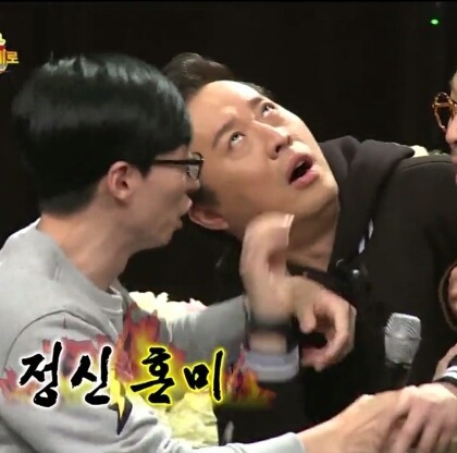 갖고있는 무한도전 짤방풉니다(2) | 인스티즈