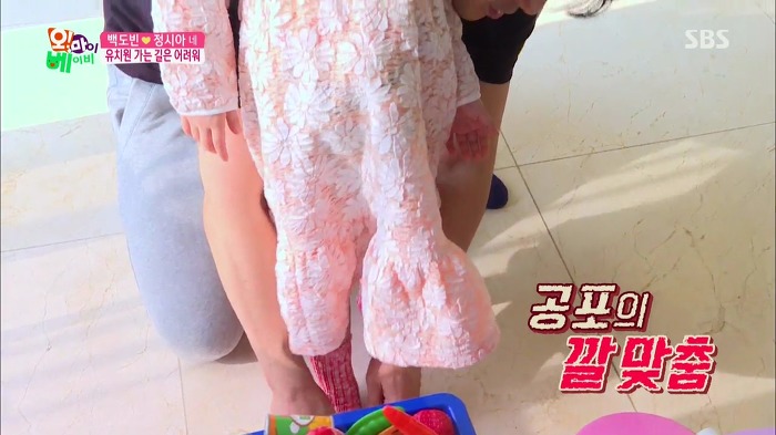 [오마이베이비] 딸 서우를 패션테러리스트로 만드는 백도빈.jpg | 인스티즈