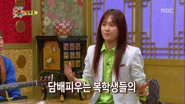 학창시절 왕따를 심하게 당했다는 김경호 | 인스티즈