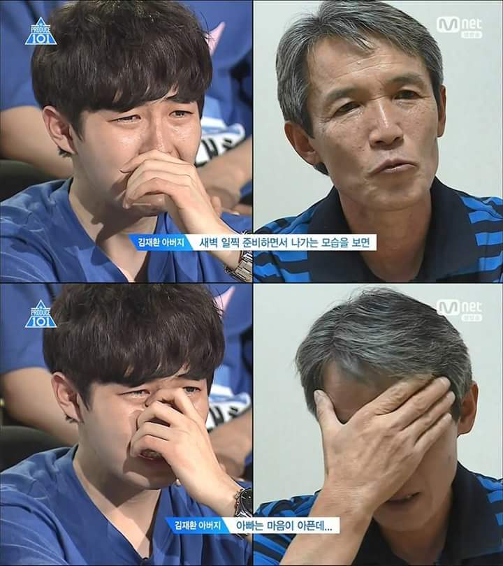 프로듀스 101 시즌 2 마지막회 눈물 펑펑 쏟은 장면 | 인스티즈