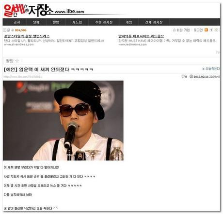 일베가 그래도 넘사벽인 이유.jpg (혐오주의) | 인스티즈