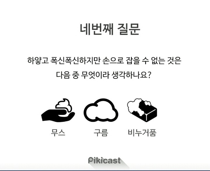 그림과 질문으로 보는 나의 심리상태 | 인스티즈