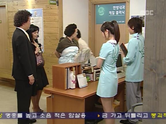 [거침없이하이킥] 순재의 유모어ㅋㅋㅋㅋㅋ(배꼽주의).jpg | 인스티즈