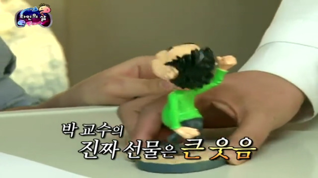 [무한도전] 박명수 참 괜찮은 사람...... 한수민의 남자로 허락할게.... 집안일만 이제 같이 하면돼... | 인스티즈