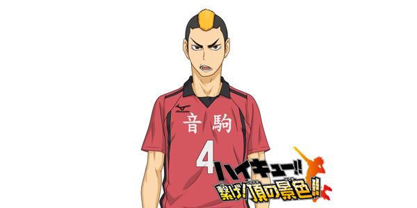 터지는 하이큐 프로필 소개 (네코마,다테공) 브금 | 인스티즈