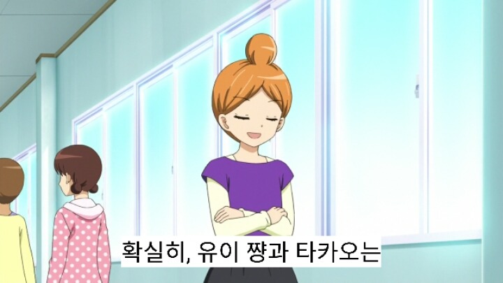 12살 작은가슴의 두근거림 2기 6화 | 인스티즈