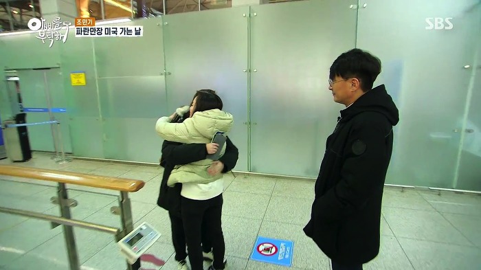 [아빠를부탁해] 파란만장했던 윤경이 미국가던 날.jpg | 인스티즈