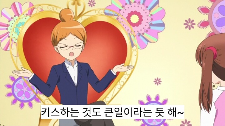 12살 작은가슴의 두근거림 2기 6화 | 인스티즈