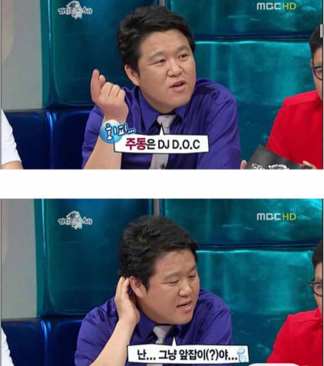 신지 과거 김구라,이하늘 사건 | 인스티즈