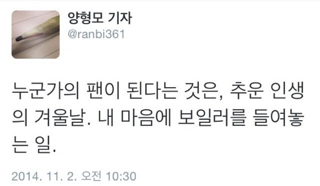 덕후 ㅇㄱㄹㅇ 모음집 .twt | 인스티즈