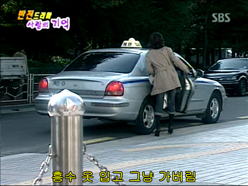 반전드라마 베스트 에피소드 사랑의 기억 1 | 인스티즈