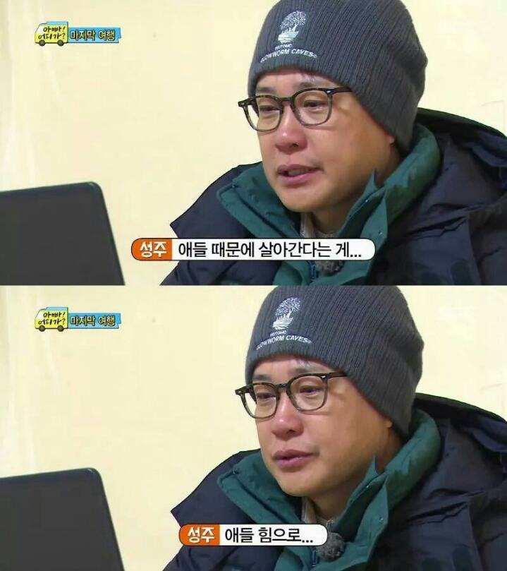 아빠어디가 아이들이 아빠에게 보내는 영상편지 | 인스티즈