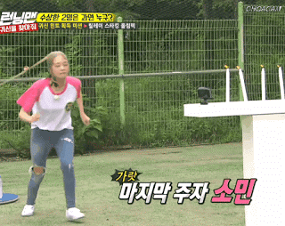 예능보석 전소민.gif | 인스티즈