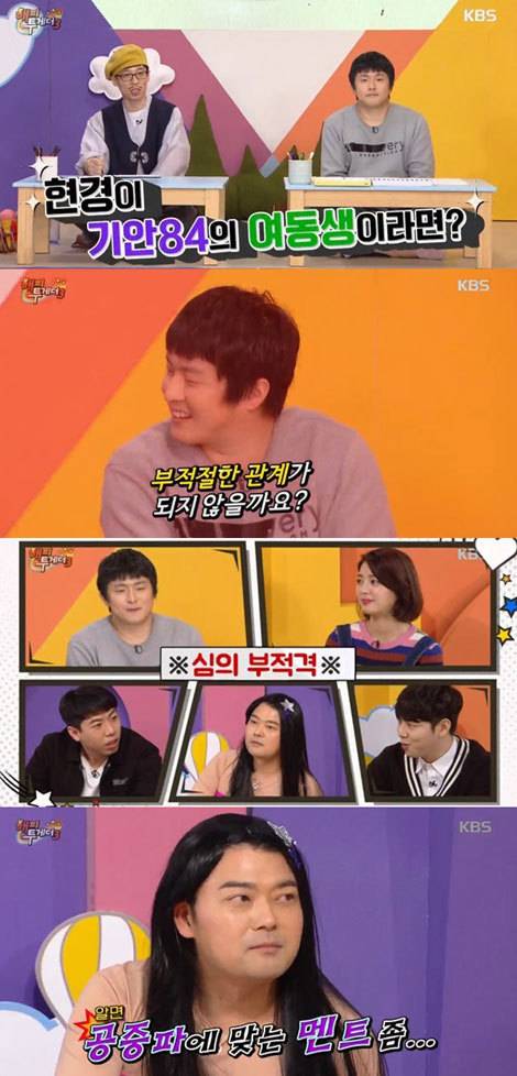 [기안외] 너무 폭력적인 기안의 행동 | 인스티즈