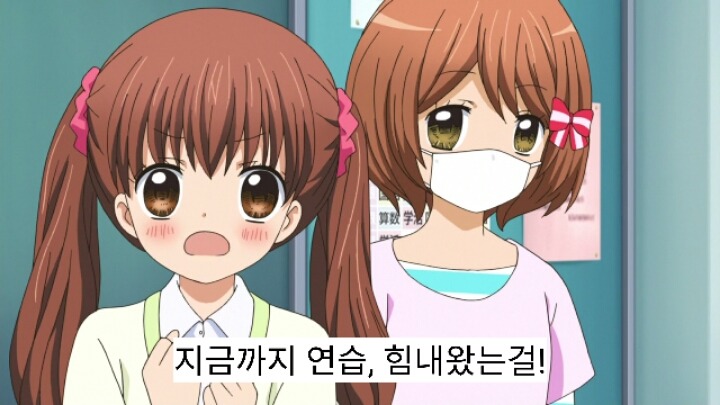 12살 작은가슴의 두근거림 2기 6화 | 인스티즈