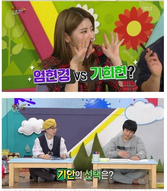 [기안외] 너무 폭력적인 기안의 행동 | 인스티즈