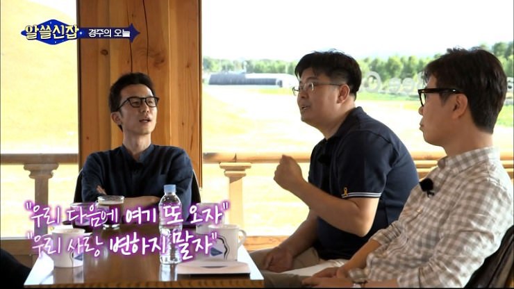 알쓸신잡 시즌1 김영하 작가 명언 | 인스티즈