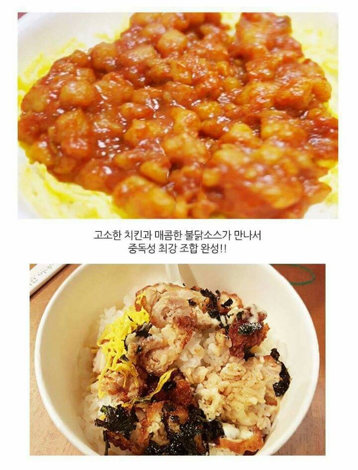 한솥도시락 꿀조합 | 인스티즈