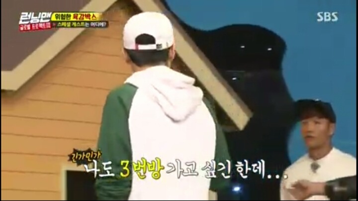 [런닝맨] 유재석을 손가락 하나로 꼬시는 송지효ㅋㅋㅋㅋㅋ | 인스티즈