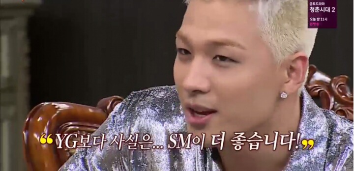 [아는형님] 태양 양심 고백..jpg | 인스티즈