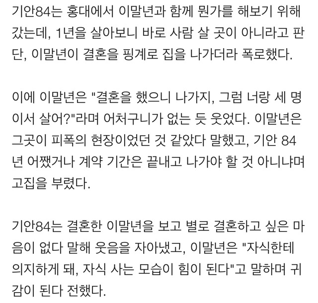 자식에게 의지하게된다는 이말년ㅋㅋㅋㅋㅋㅋㅋㅋ | 인스티즈