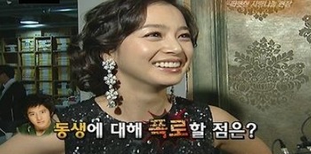 연예계 현실남매 | 인스티즈