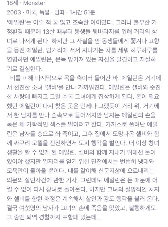 여자가 위주로 혹은 주인공인 영화를 뽑아보았다3 | 인스티즈