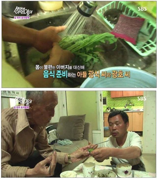 세상에 이런일이 - 길 위에 효자형제 (사이다형제) | 인스티즈