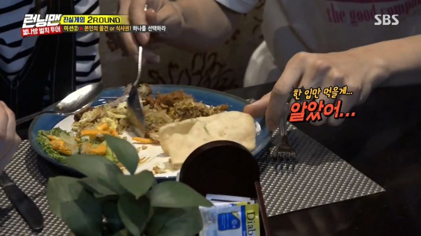 전소민 & 이광수의 케미 ㅋㅋㅋㅋㅋㅋ | 인스티즈