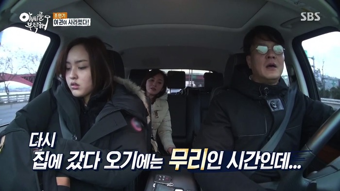 [아빠를부탁해] 파란만장했던 윤경이 미국가던 날.jpg | 인스티즈