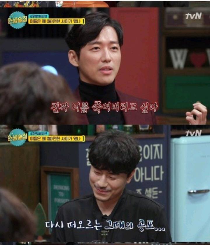 드라마 찍기전 친했지만 드라마 찍고 남궁민이 무서워 졌다는 이시언 | 인스티즈