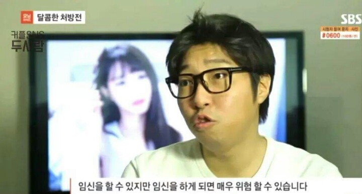 천사와 천사가 만났습니다. (대도서관x윰댕) | 인스티즈