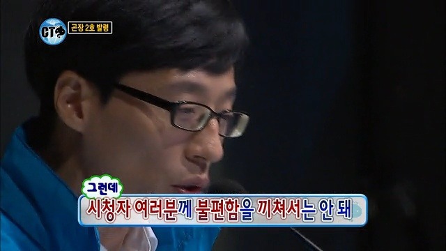 많은이들이 생각하는 무한도전 쇠락의 시작 | 인스티즈