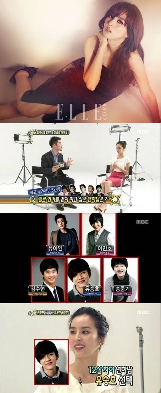 유승호 한테 러브콜 보낸 여배우&女 연예인들 .JPG | 인스티즈