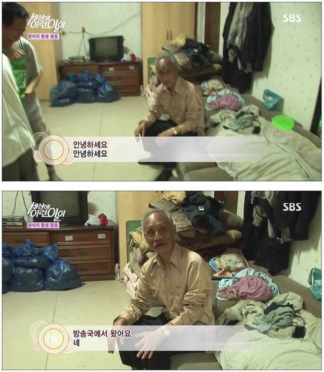 세상에 이런일이 - 길 위에 효자형제 (사이다형제) | 인스티즈