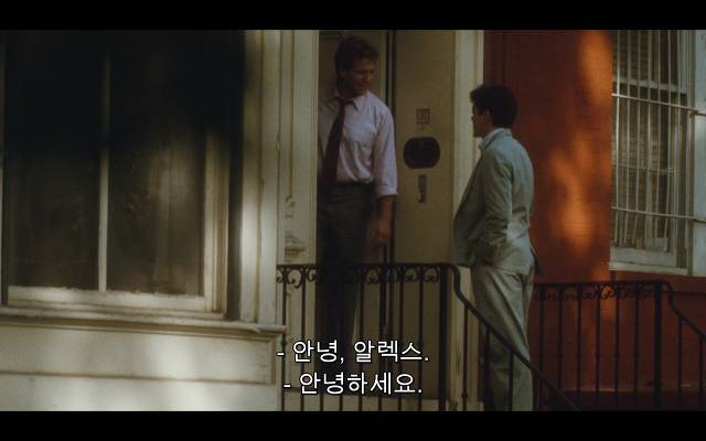 로다주의 89년도 로맨틱 코메디 영화 [알렉스두번죽다/Chancesare] 03 | 인스티즈