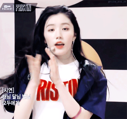 프리스틴 도도하게 생겼지만 코기를 담당하고 있는 시연이 | 인스티즈