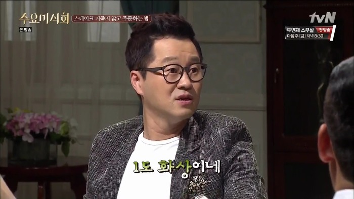 최현석 쉐프가 말해주는 스테이크 꿀팁 | 인스티즈