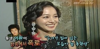 연예계 현실남매 | 인스티즈