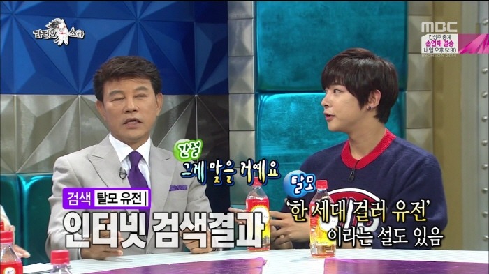 [라디오스타] 아들에게 탈모 유전의 진실을 알려주는 설운도.jpg | 인스티즈