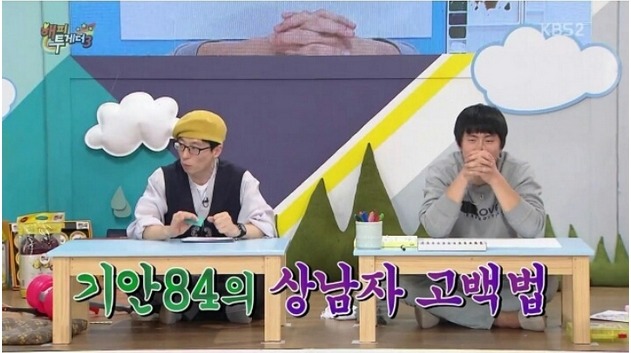 [기안외] 너무 폭력적인 기안의 행동 | 인스티즈