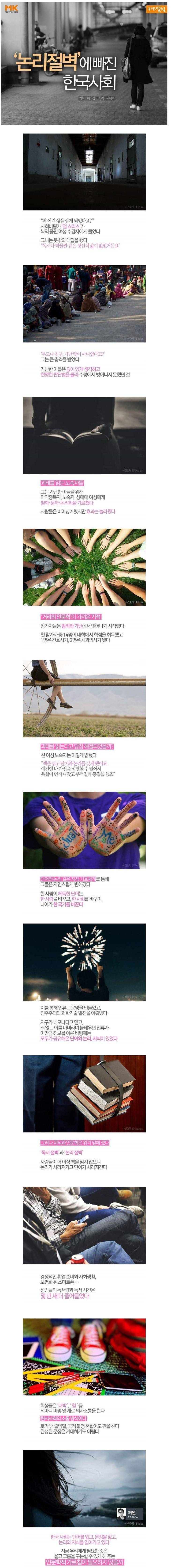 책을 읽어야 하는 이유 | 인스티즈