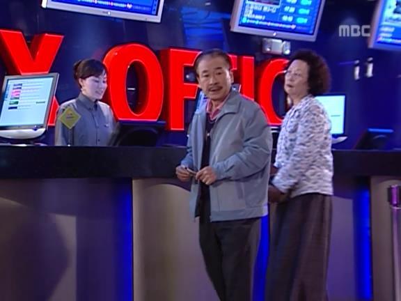 [거침없이하이킥] 매년 생일 까먹는 순재한테 섭섭하고 속상한 문희.jpg | 인스티즈