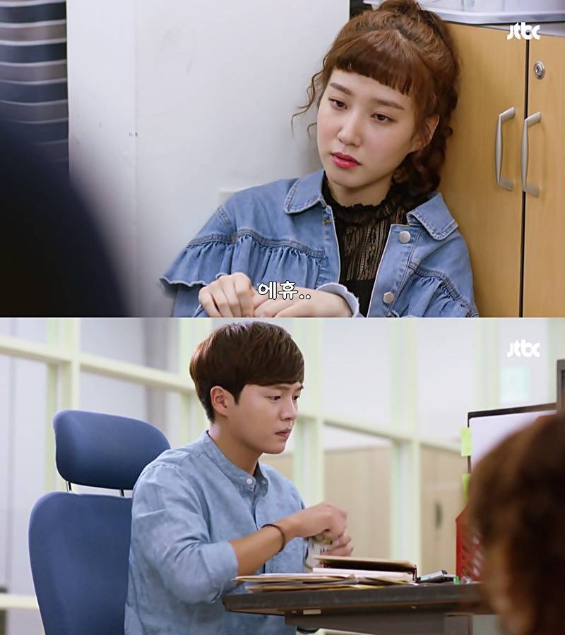 [청춘시대2] 어그로 지리는 송지원 | 인스티즈