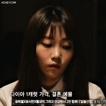 171015 SNL 귀요미 다이아 주은 ㅋㅋㅋㅋㅋㅋㅋㅋㅋㅋ.gif | 인스티즈