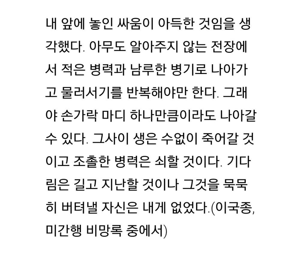 이국종 교수님에 대한 모든것을 알고 싶은사람!! 여기여기붙어라! +(이국종교수님계좌 포함) 다 드루와..!!!인간 이국종 의사이국종 웃는이국종..다있다 | 인스티즈