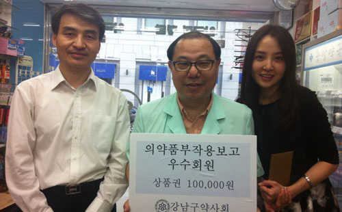 흔한 여약사 미모 ㄷㄷ | 인스티즈